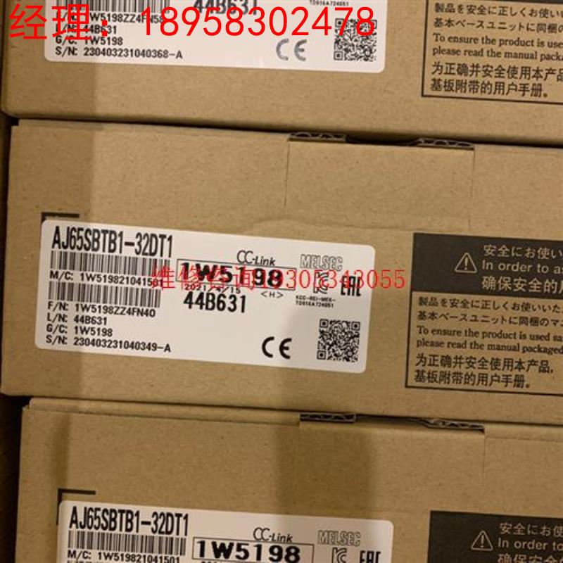 原装全新 三菱模块AJ65SBTB1-32DT1 2021批议价