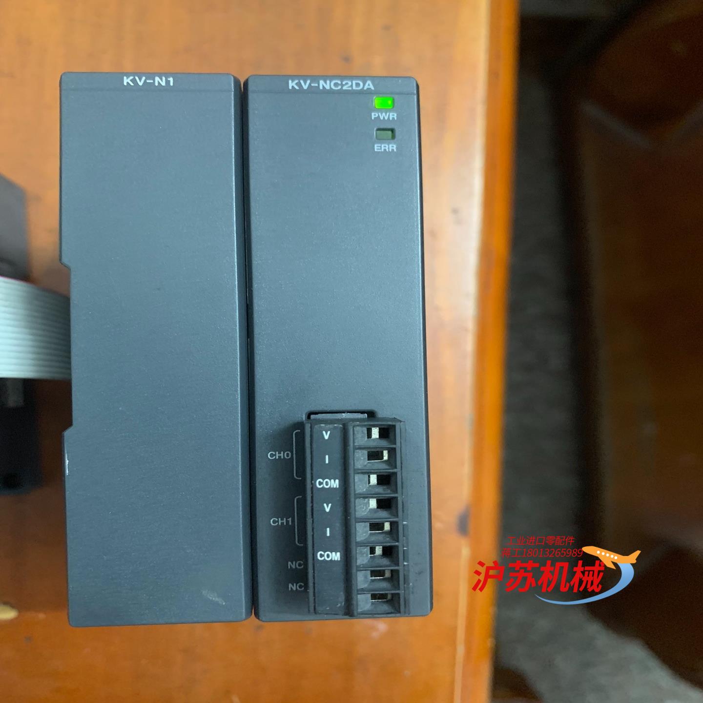 基恩士PLC扩展模块 KV-N1 KV-NC2DA 各