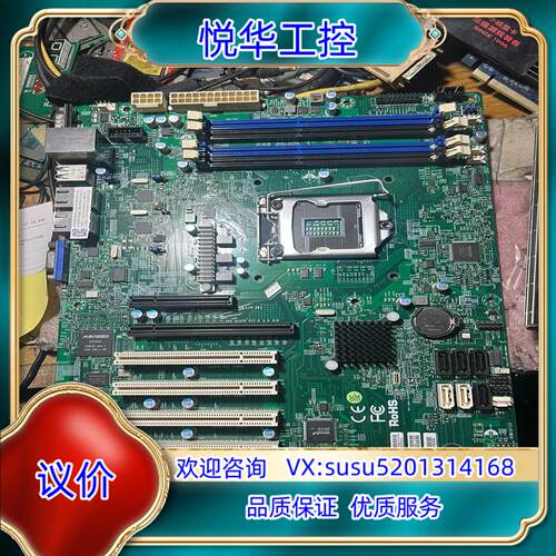 原装超微X10SLA-F服务器工控主板，1150针脚。5个pci议