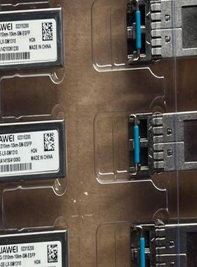 华为 1.25G-1310nm-10km-sm-esfp 0