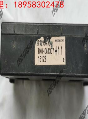 BKO-CA1307  HC-PZ050V4B15 电流互感议价