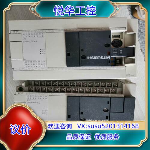 原装PLC FX3GA-40MR-CM 两台！配扩展连接议