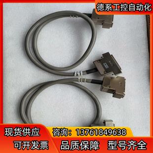 公母插座50针 JAE J13连接线缆 线长1米