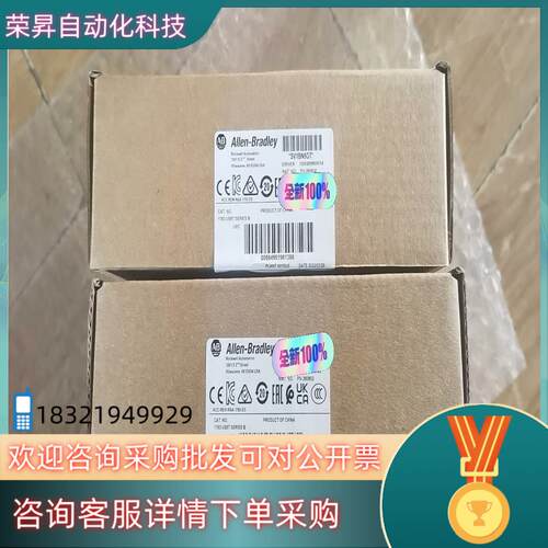 现货1783-US8T