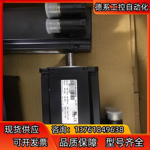 贝加莱伺服电机8LSA44.R0030D000-0 全新原装