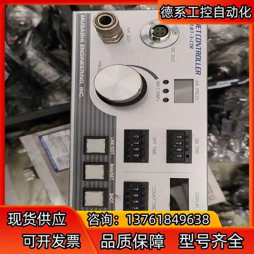 MUSASHI MJET-3-CTR 点胶机控制器,