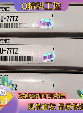 现货FU-67TGFU-77TZFU-67TZFU-66Z