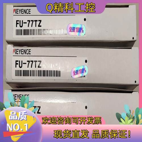 现货FU-67TGFU-77TZFU-67TZFU-66Z