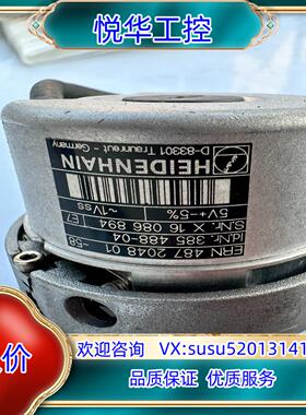 原装ERN 487 2048 01-58/385 488-04议