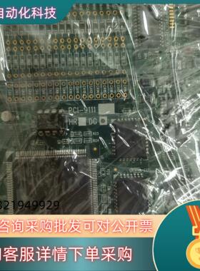 现货PCI-9111采集卡功能正常