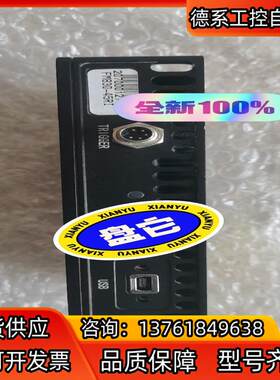 图漾3D工业相机，FM830-45RI，全新原装正品，配电源