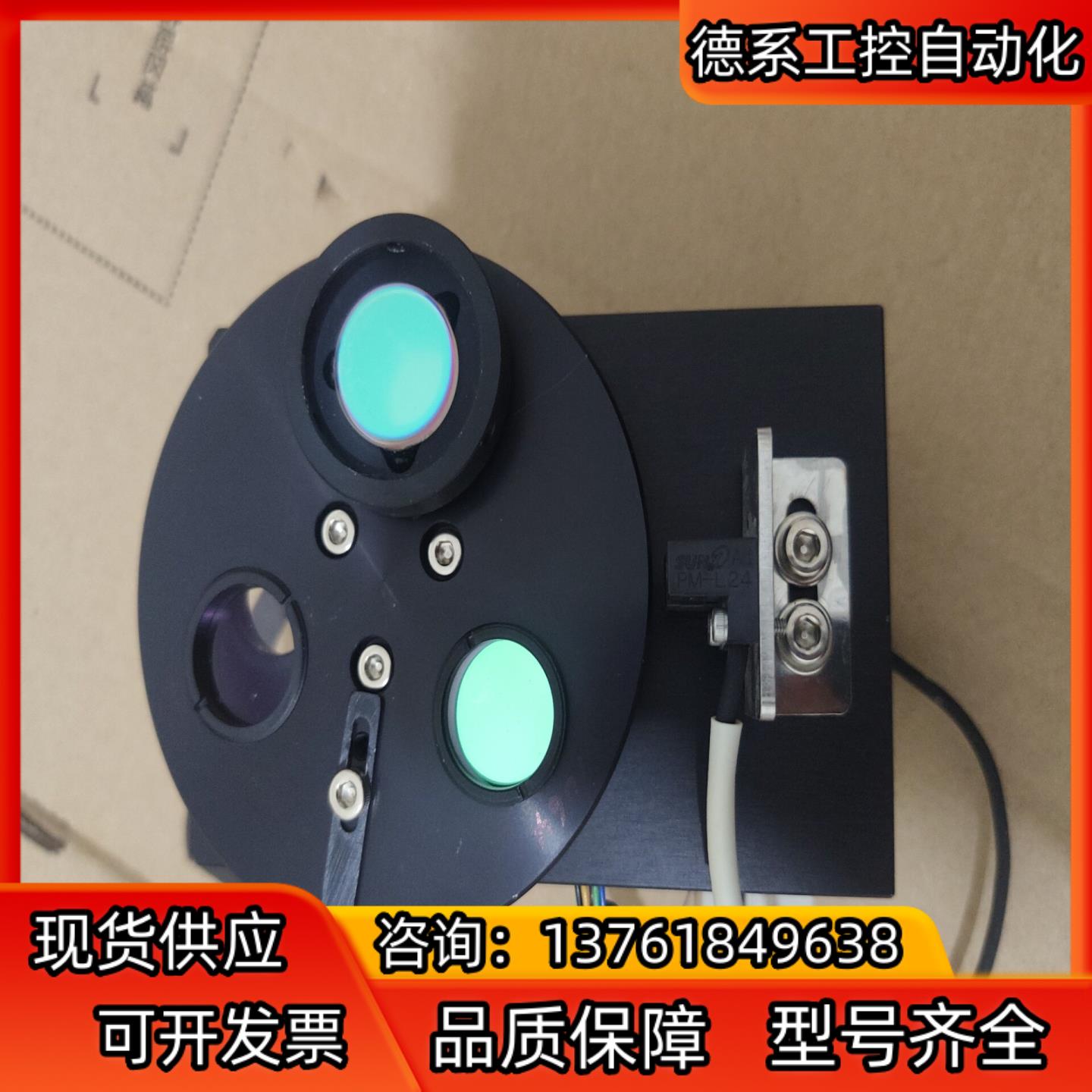 东方VEXTA步进电机带转盘asm34ak