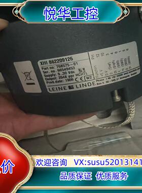 原装林德126编码器XHI862209126，862209126议