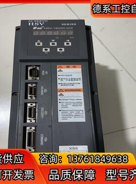 华中HSV-180AD-035，主轴伺服驱动器，承接伺服