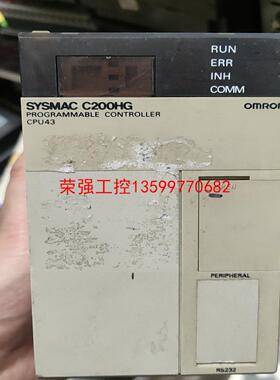 【荣强工控】C200H-CPU43