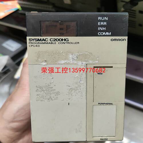 【荣强工控】C200H-CPU43