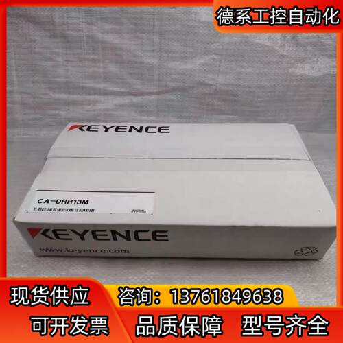全新原装正品KEYENCE基恩士红色环形光源CA-DRR13