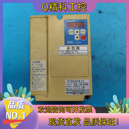 现货变频器M1D043A1X 0.4KW 220V