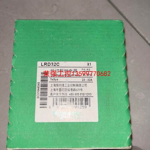 【荣强工控】Abb15kw电机接触器 热继电器 需要的联系