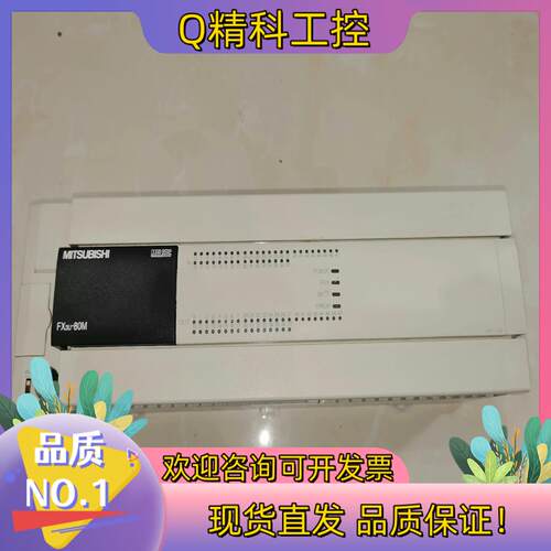 现货PLC FX3U-80MT