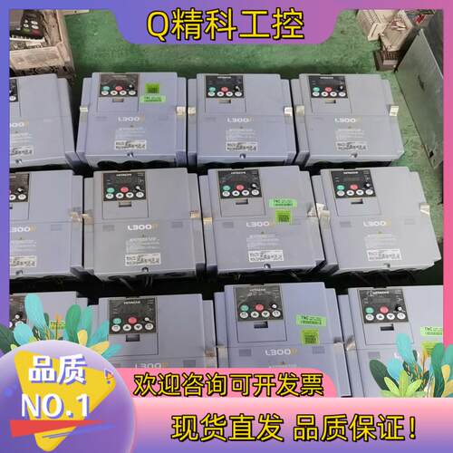 现货日立L300P变频器11KW15KW