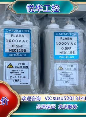 CAPACITOR、1000VAC、0.5uF（6个）议价