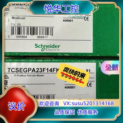 原装TCSEGPA23F14F/ TCSEGPA23F14议