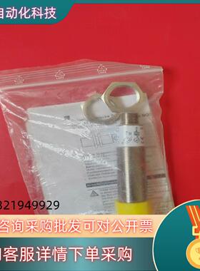 现货德国BALLUFF巴鲁夫传感器BOS01C3   BOS
