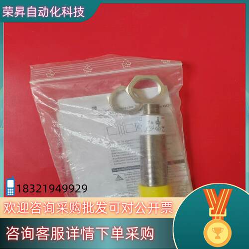 现货德国BALLUFF巴鲁夫传感器BOS01C3   BOS