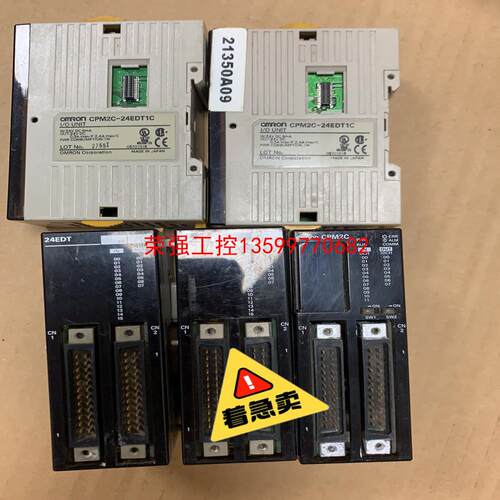 【荣强工控】欧姆龙PLC1 CPM2C,自带模块CPM2C-24EDT