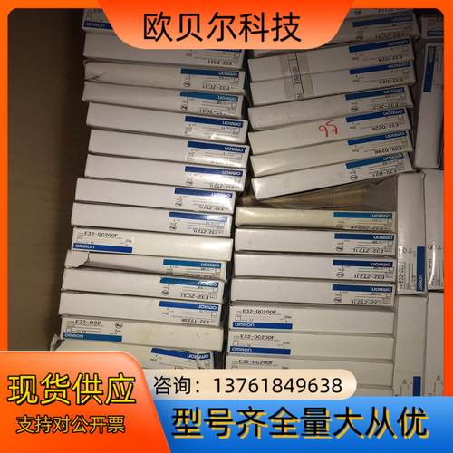 光纤E32-ZC31 E32-DC200F E32-Z