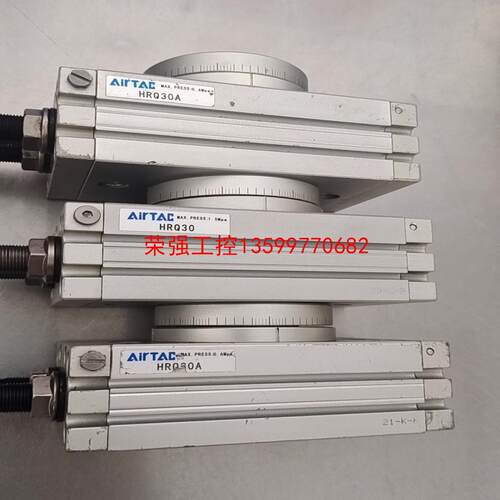 【荣强工控】台湾亚德客旋转气缸HRQ30，HRQ30A，HRQ1A至HR