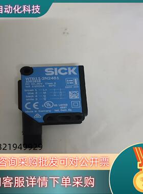 西克光电开关 WTB11-2N2461