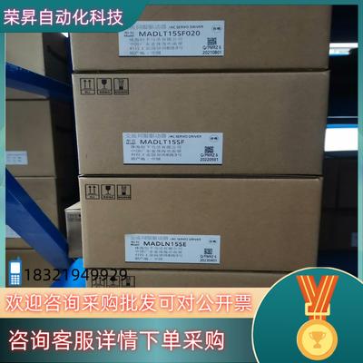 全新原装A6 MADLT15SF011/MADLN15S