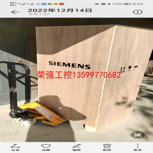 【荣强工控】6SL3320-1TE33-1AA3