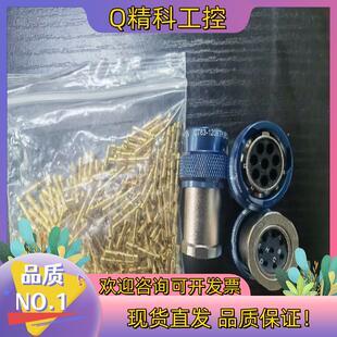 01全新件 现货中航光电CT63 1208TK