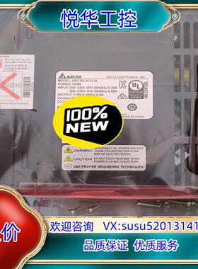 原装台达100W驱动器ASD-B2-0121-B，全新原装正品，议