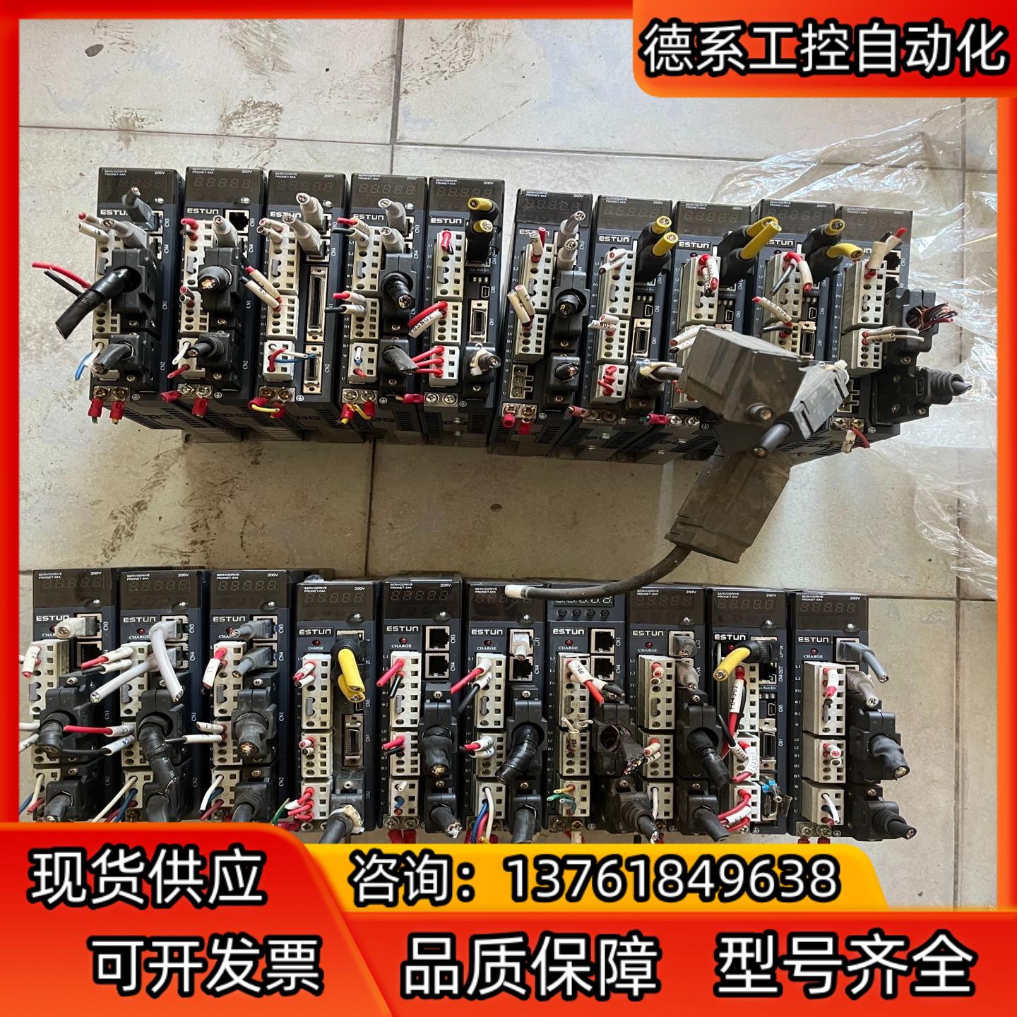 埃斯顿伺服PRONET-04AMA（14个）、PRONET-