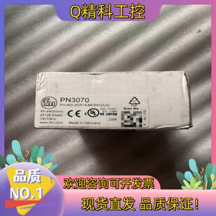 现货易福门PN3070压力传感器全新原装