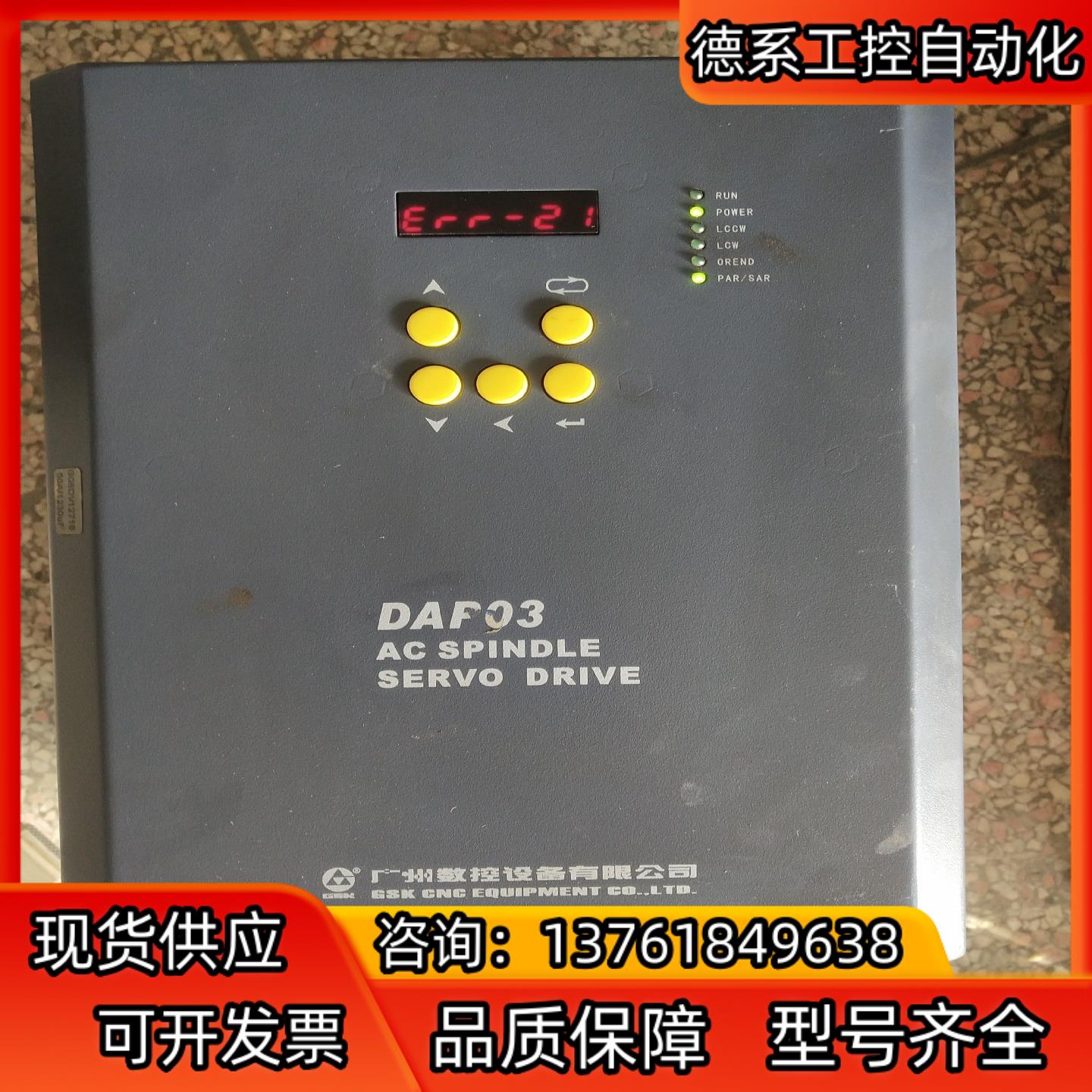 DAP03-055