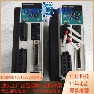 伺服驱动器MBDDT2210003