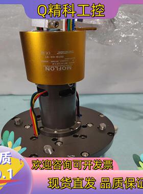 现货默孚龙 电滑环 MTO1212