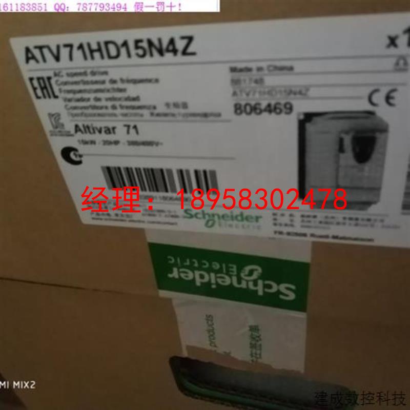 议价ATV71HD18N4Z/ATV71HD15N4Z原装施耐德变频器