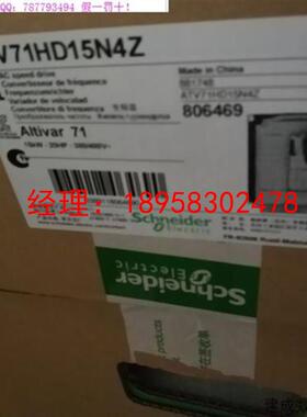 议价ATV71HD18N4Z/ATV71HD15N4Z原装施耐德变频器