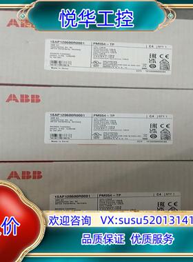 ABB原装PM554-TP全新原装正品，实物，现货，有需议价