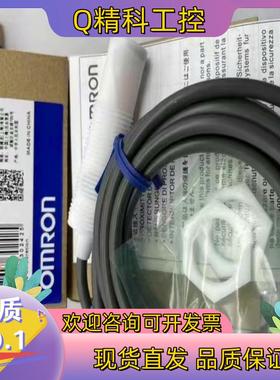 现货E2KQ-X10ME1全新原装