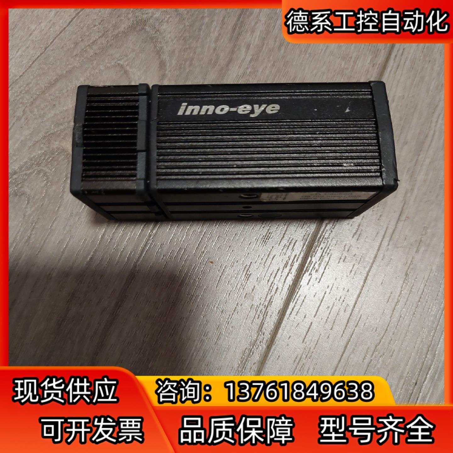 inno-eyeS1002议价