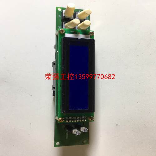 【荣强工控】HOT N2 CONTROLLER DISPLAY BOAR