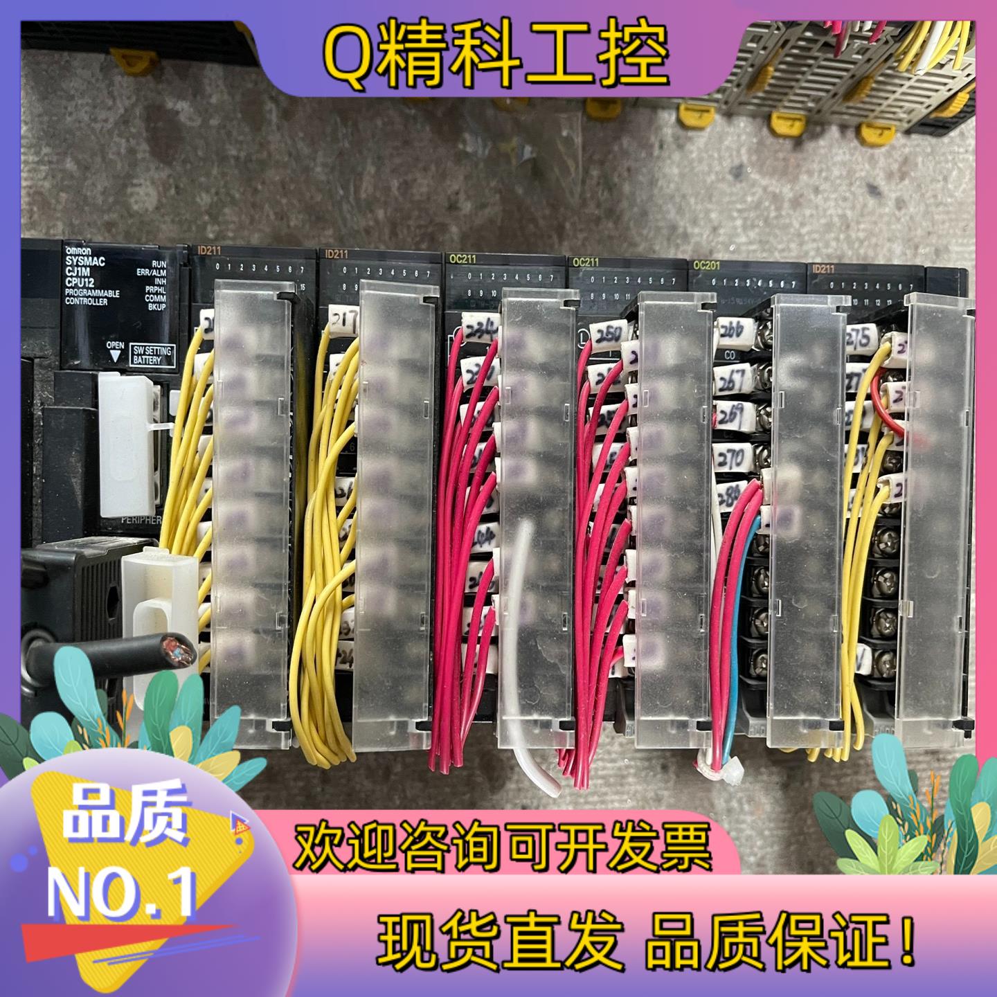 现货PA205CJ1M-CPU12ID211OC21