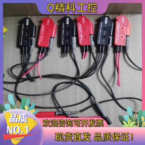 现货日置L2003 探针